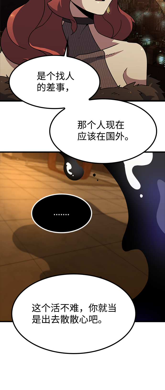 [第13话] 训练（1）97