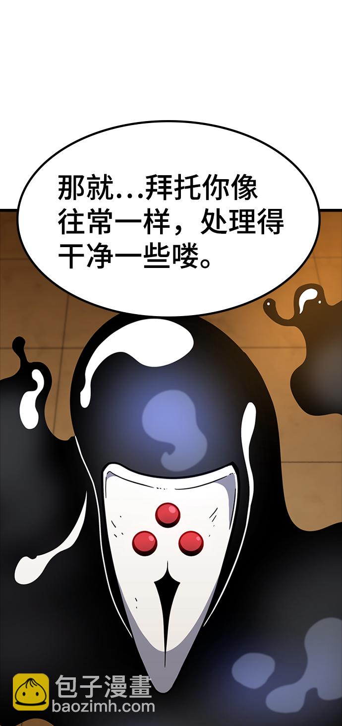 [第13话] 训练（1）98