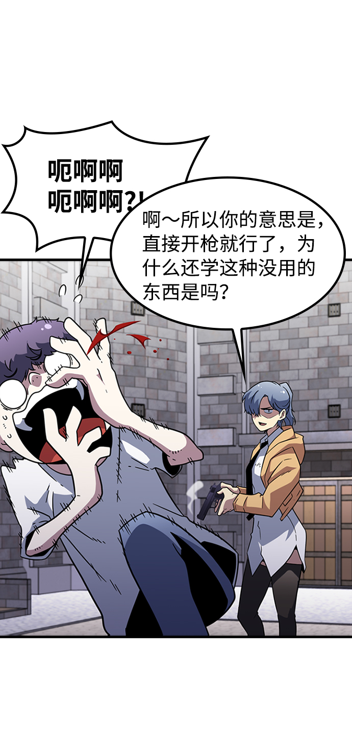 [第14话] 训练（2）12