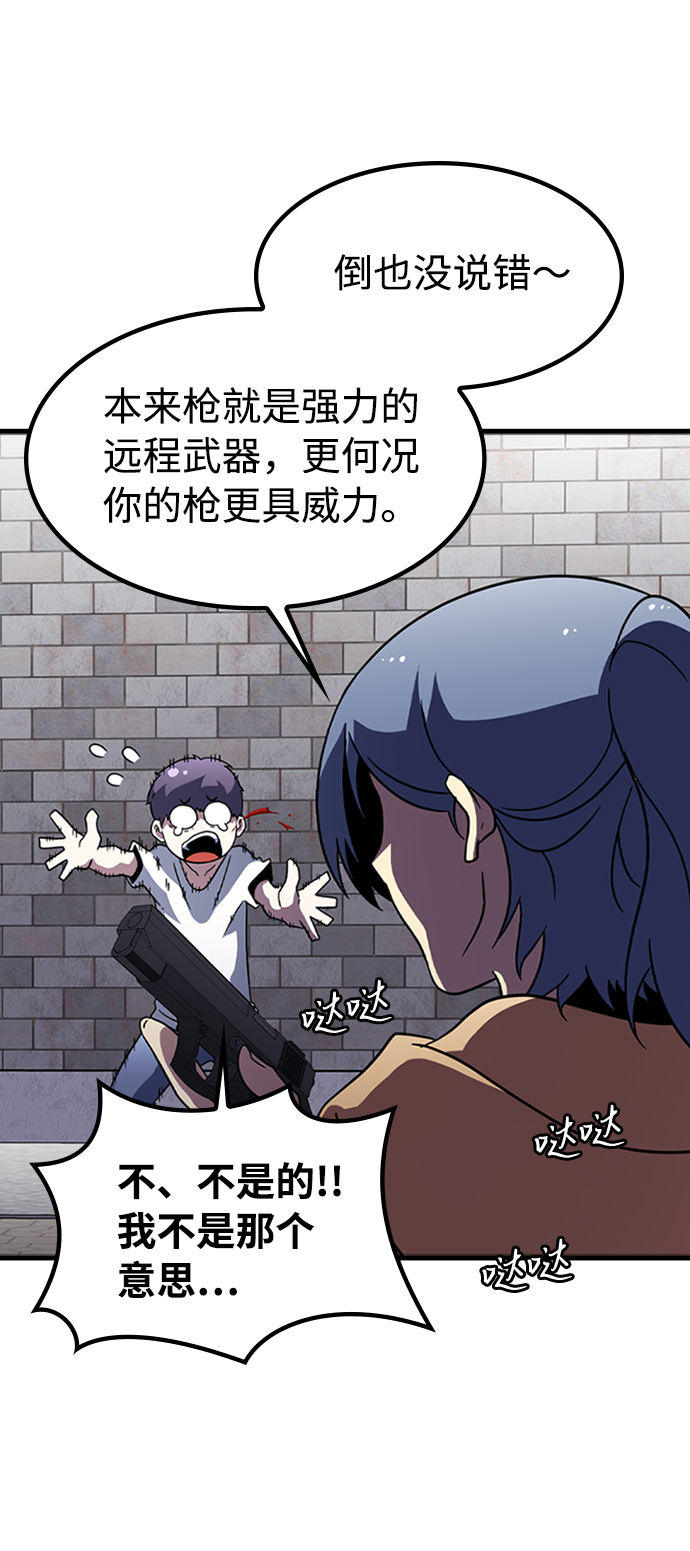 [第14话] 训练（2）13