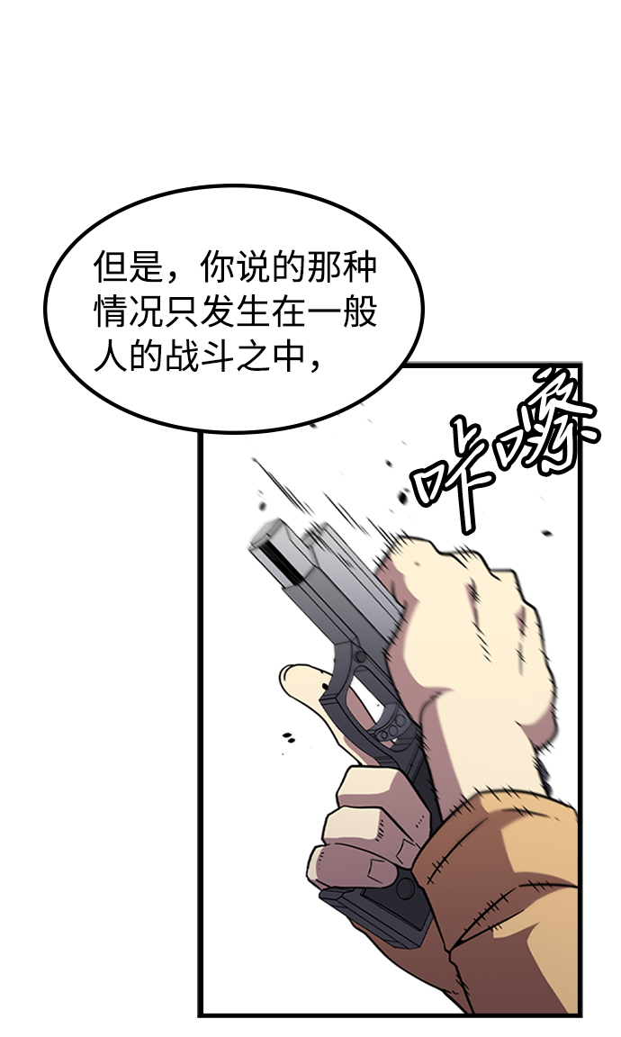 [第14话] 训练（2）14