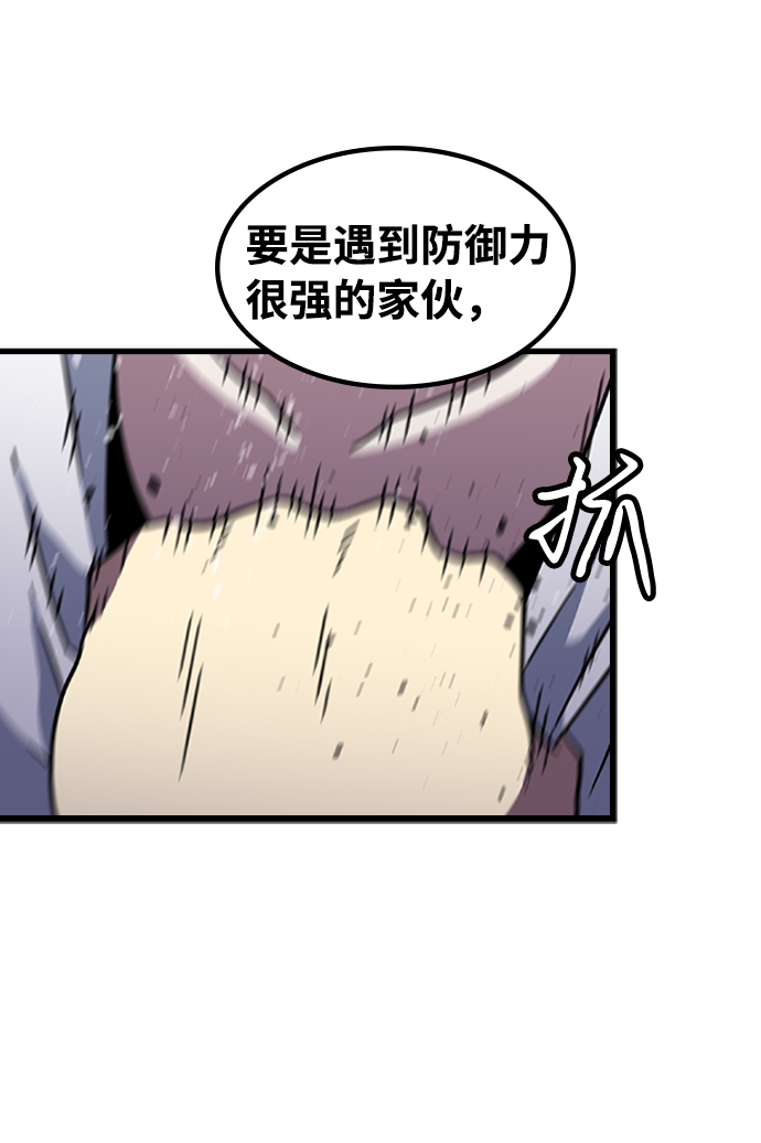 [第14话] 训练（2）17