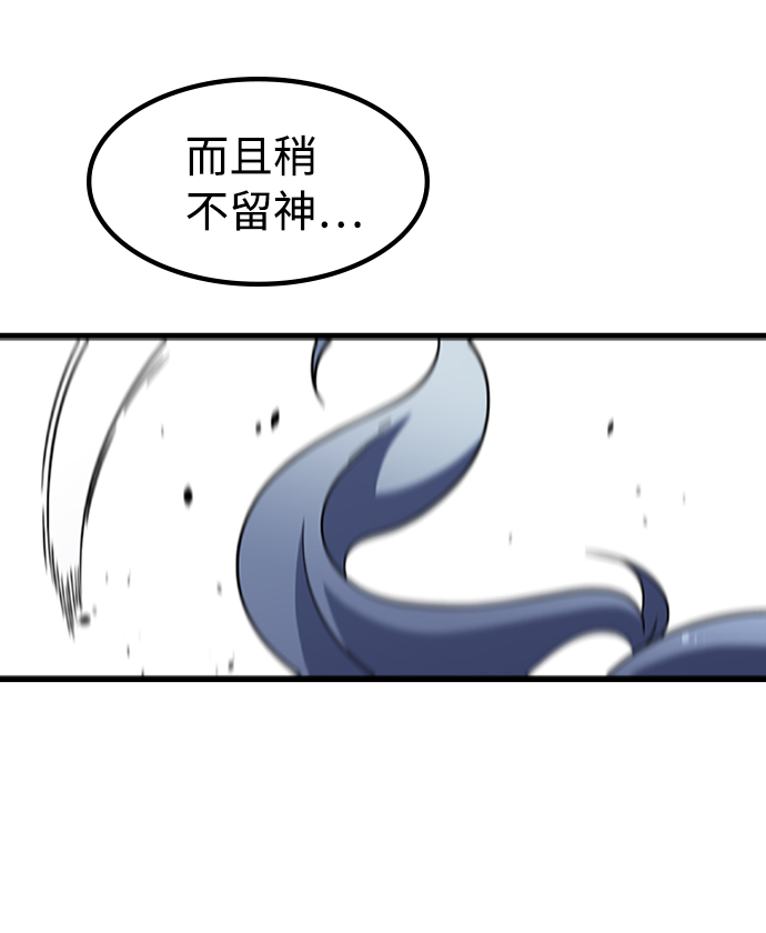 [第14话] 训练（2）19