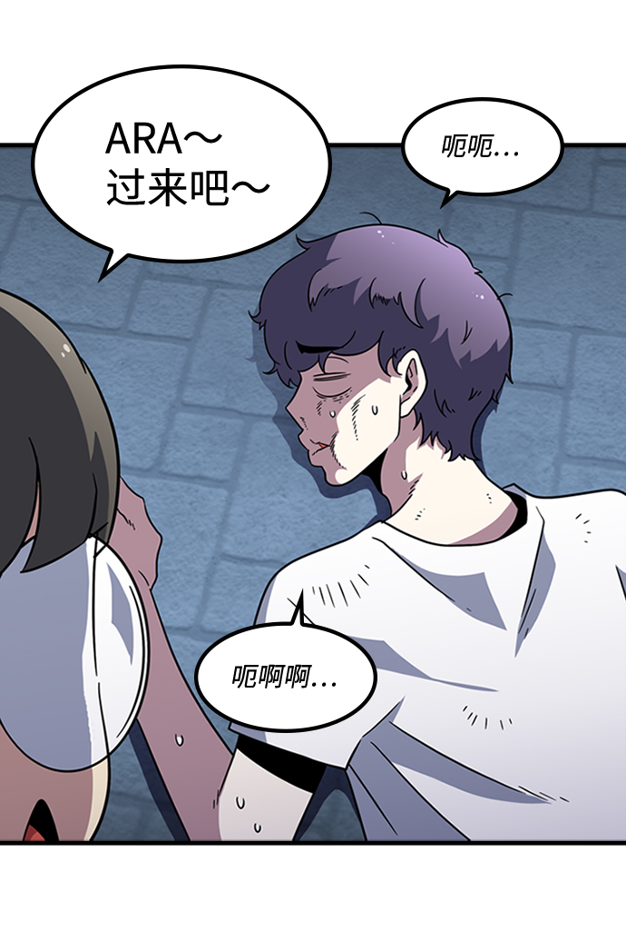 [第14话] 训练（2）29