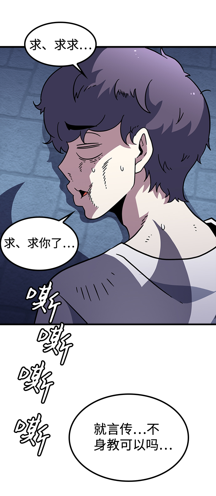 [第14话] 训练（2）30