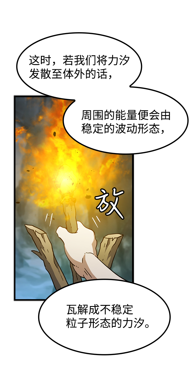 [第14话] 训练（2）34