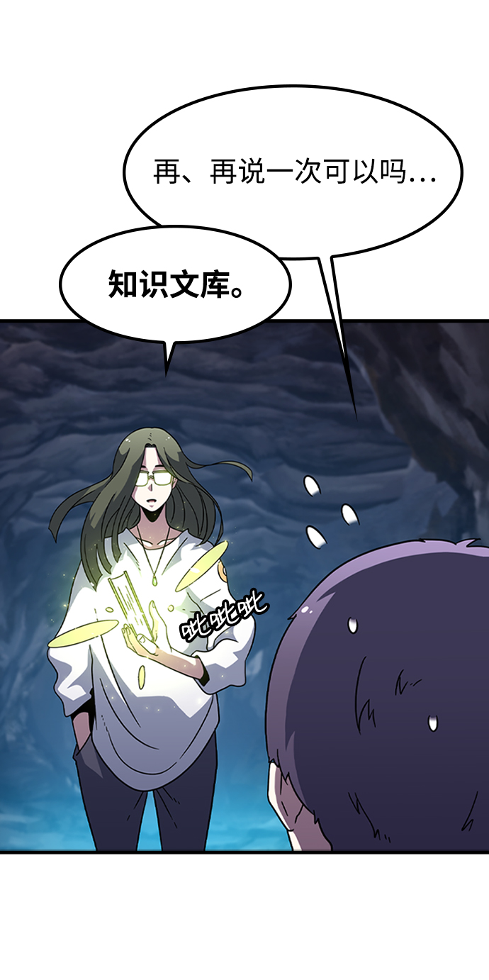 [第14话] 训练（2）37