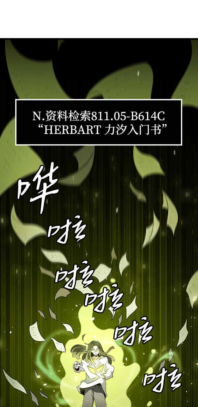 [第14话] 训练（2）39
