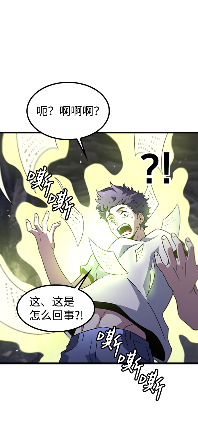 [第14话] 训练（2）45