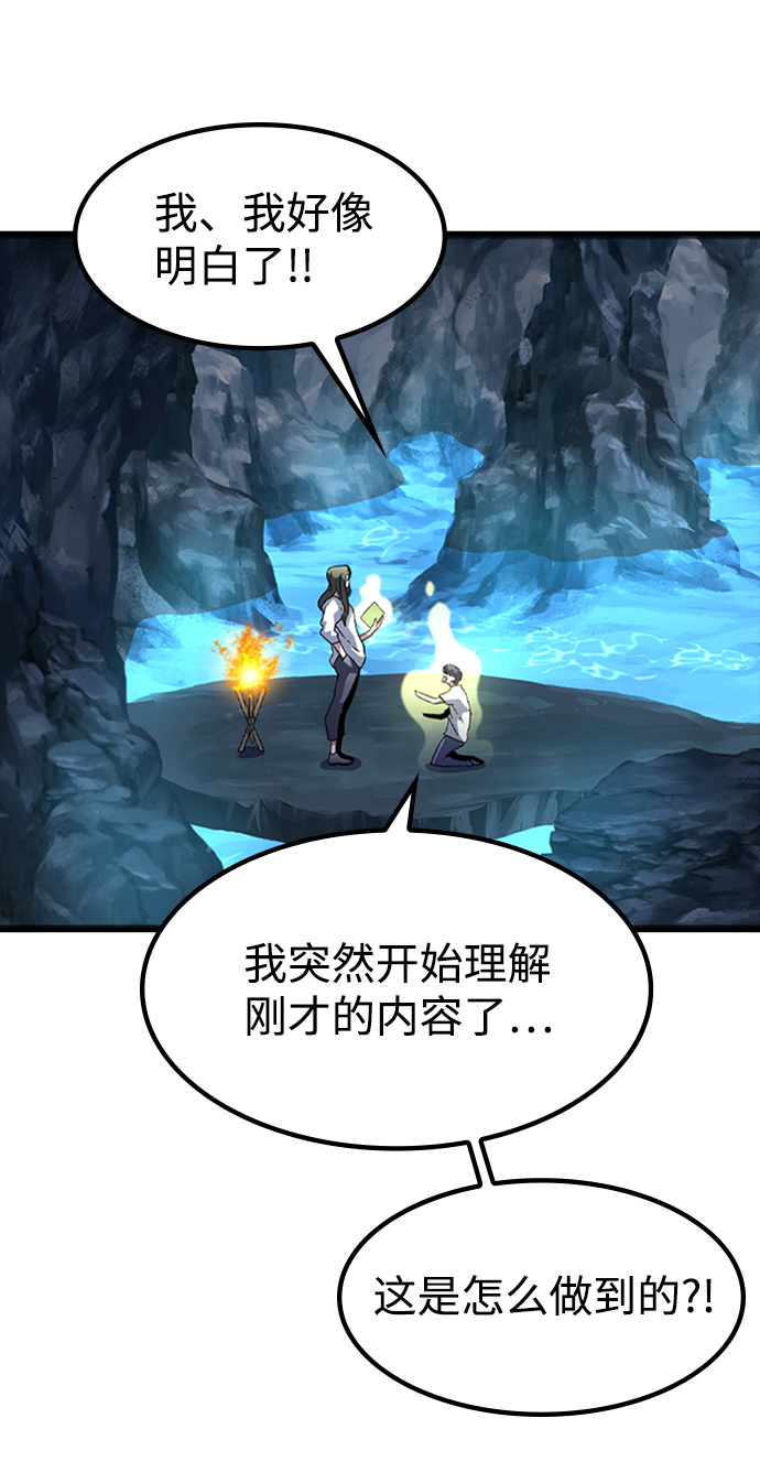 [第14话] 训练（2）46