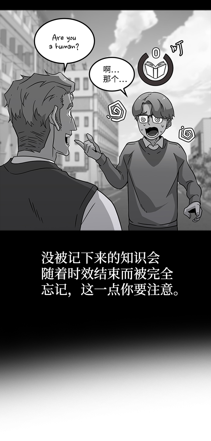 [第14话] 训练（2）53