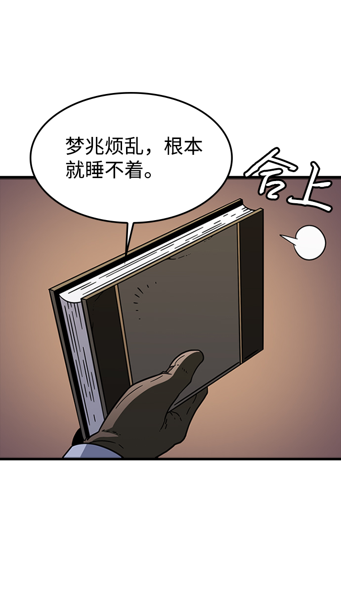[第14话] 训练（2）58