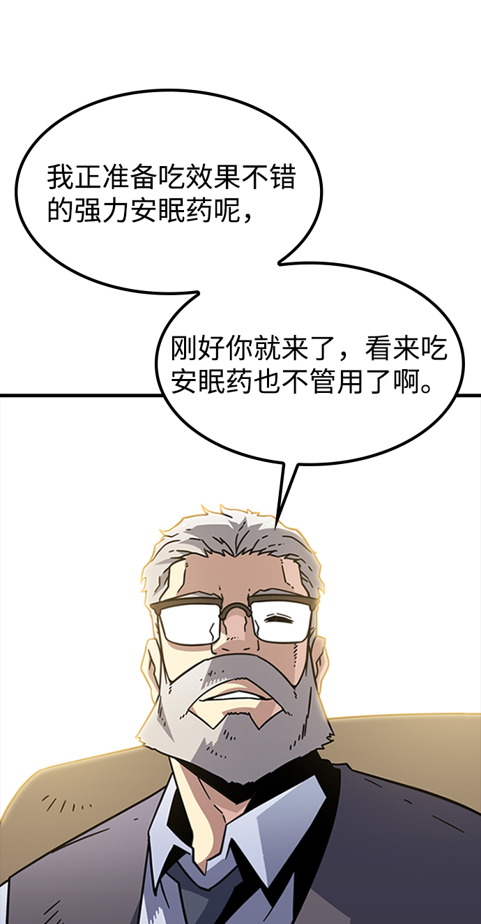 [第14话] 训练（2）59