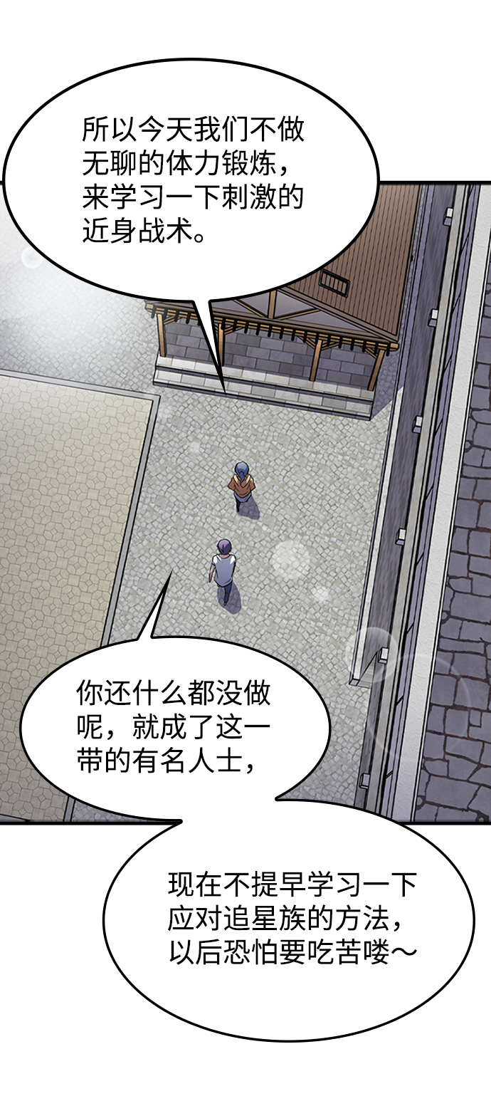 [第14话] 训练（2）6