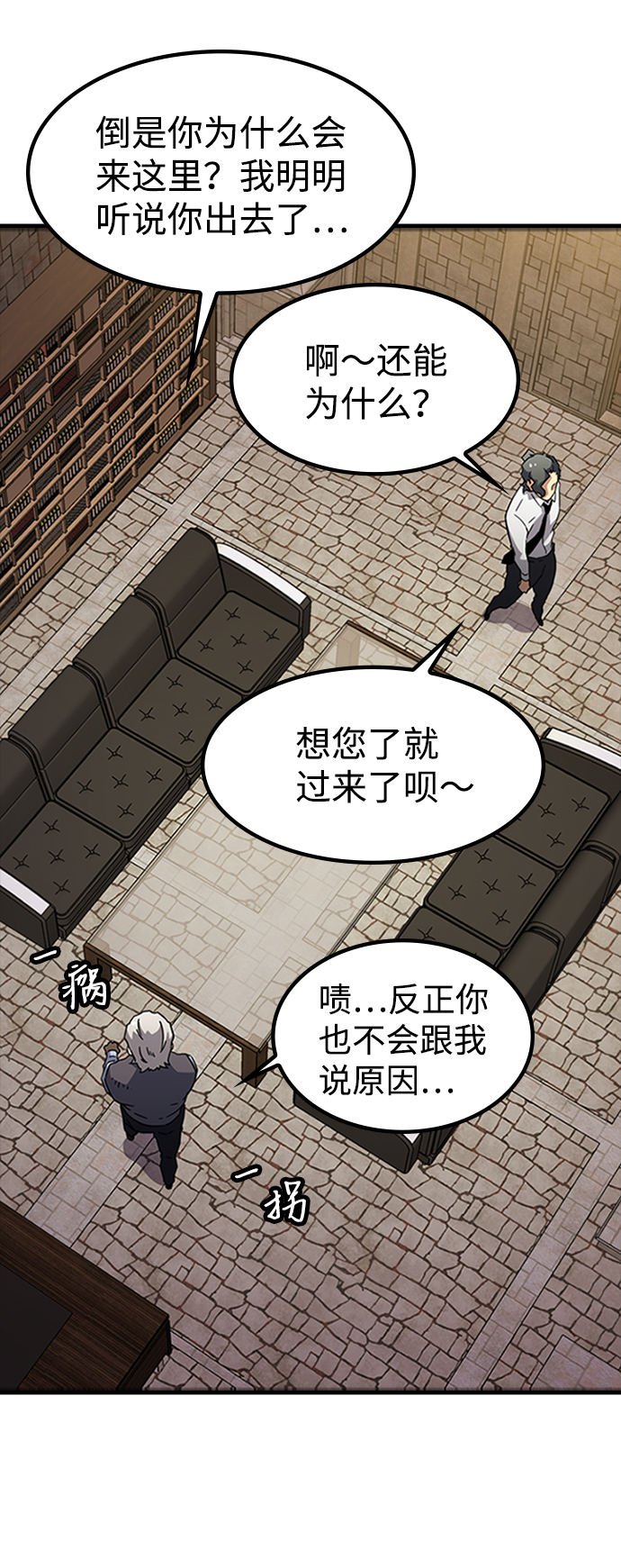 [第14话] 训练（2）61