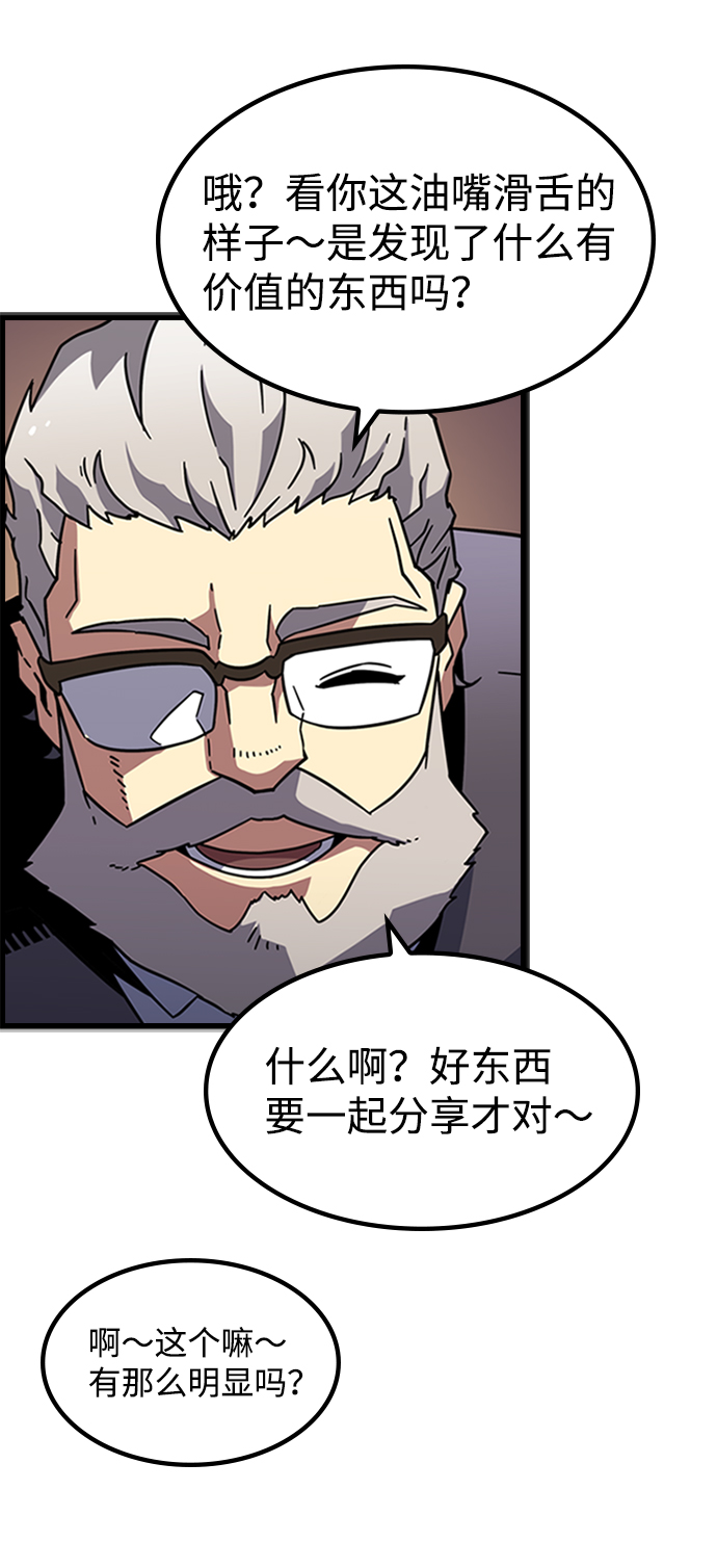 [第14话] 训练（2）64