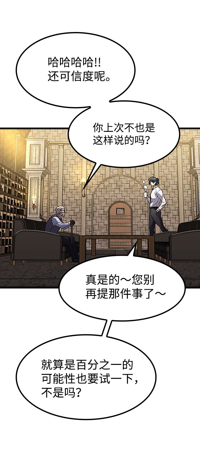 [第14话] 训练（2）66