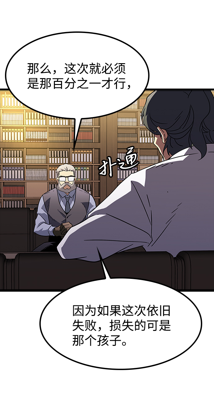 [第14话] 训练（2）67