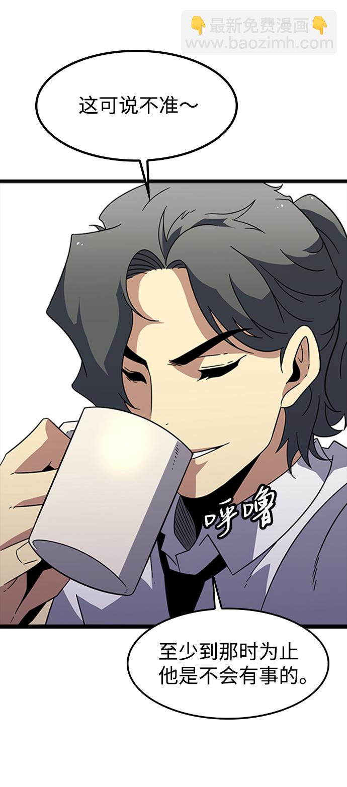 [第14话] 训练（2）68