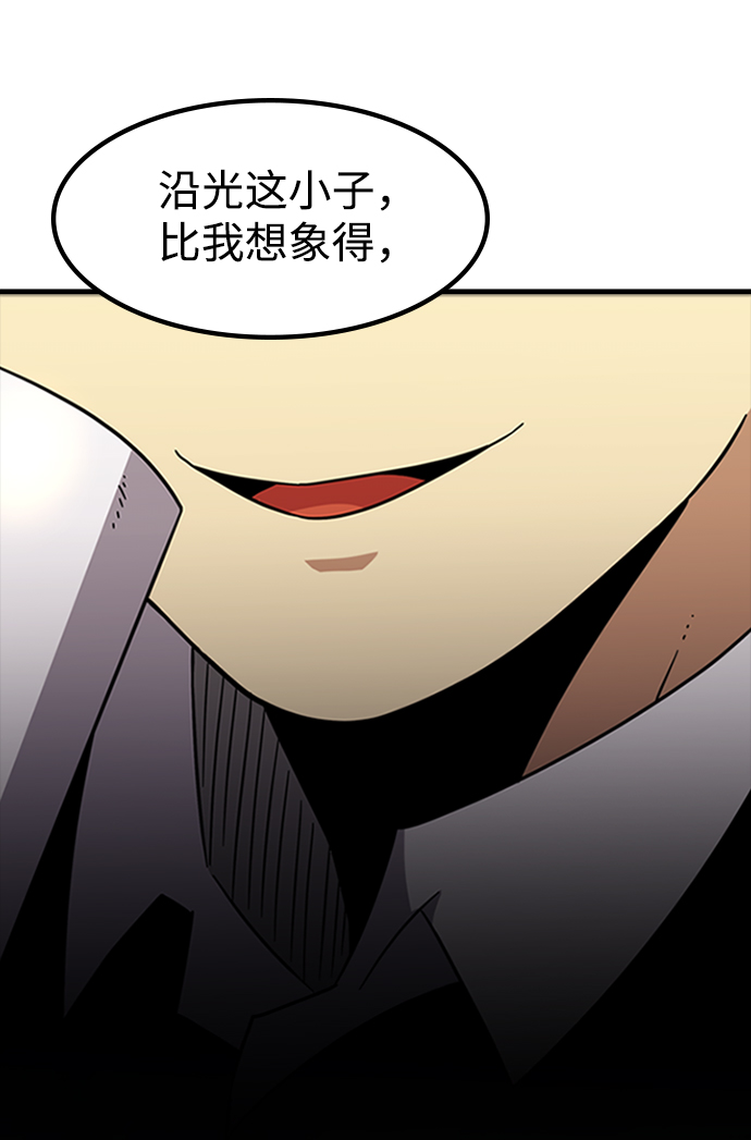 [第14话] 训练（2）69