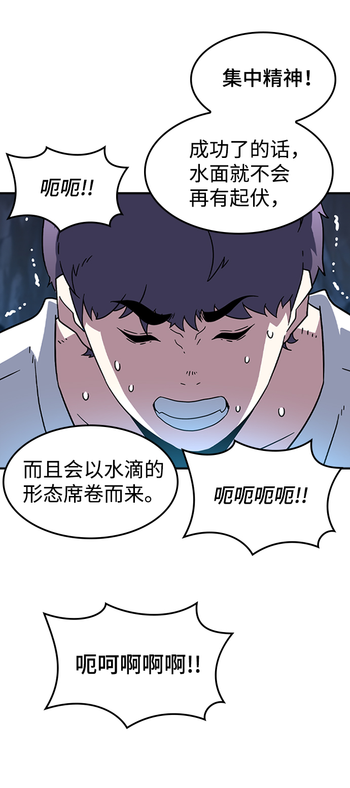 [第14话] 训练（2）73