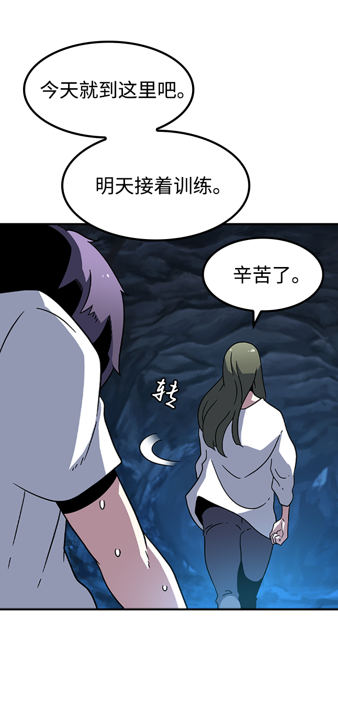 [第14话] 训练（2）76