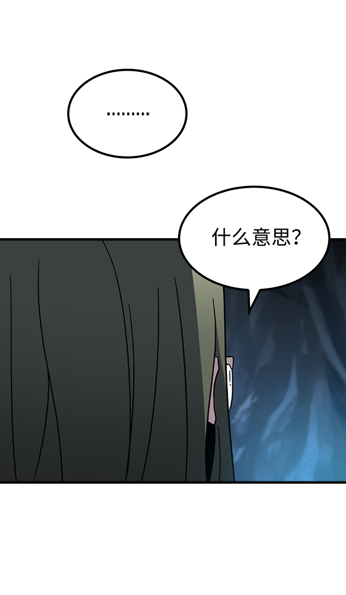 [第14话] 训练（2）79