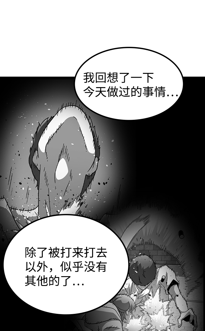 [第14话] 训练（2）80