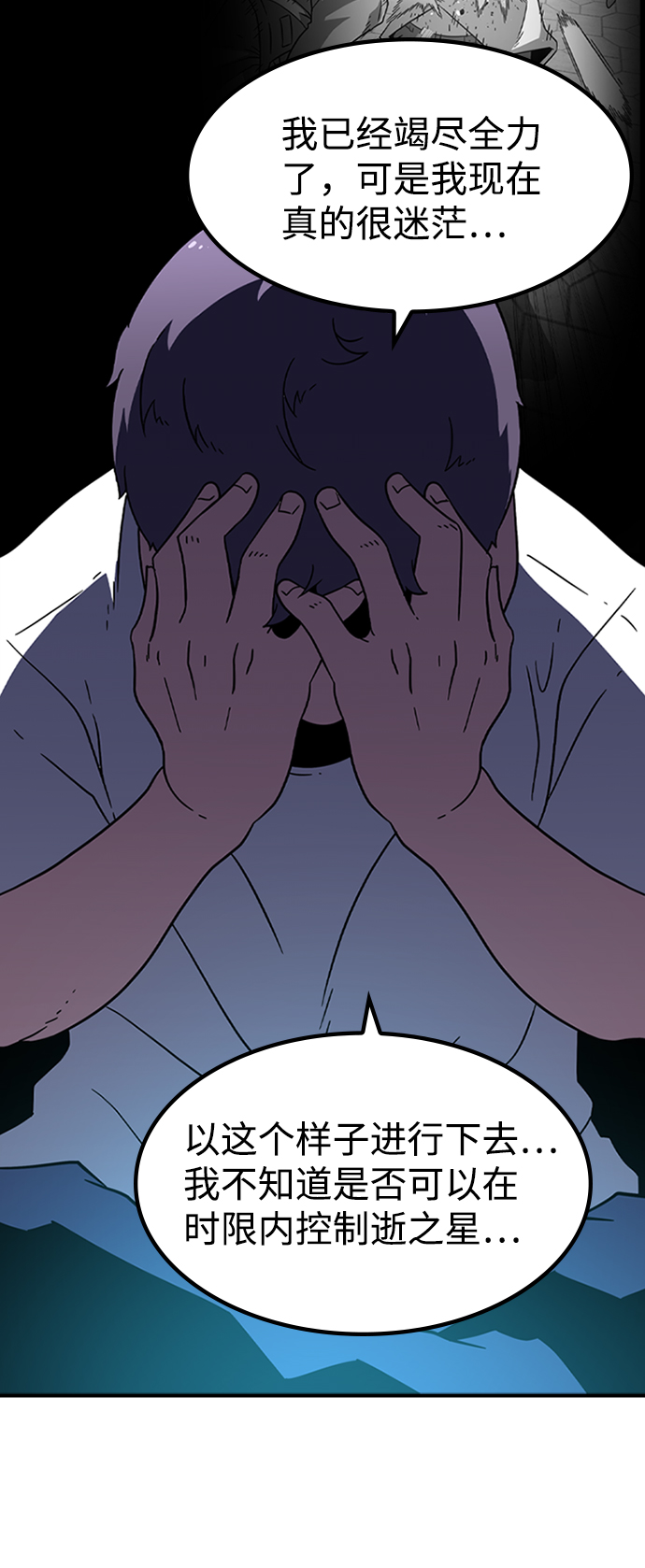 [第14话] 训练（2）81