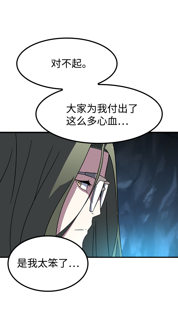 [第14话] 训练（2）82