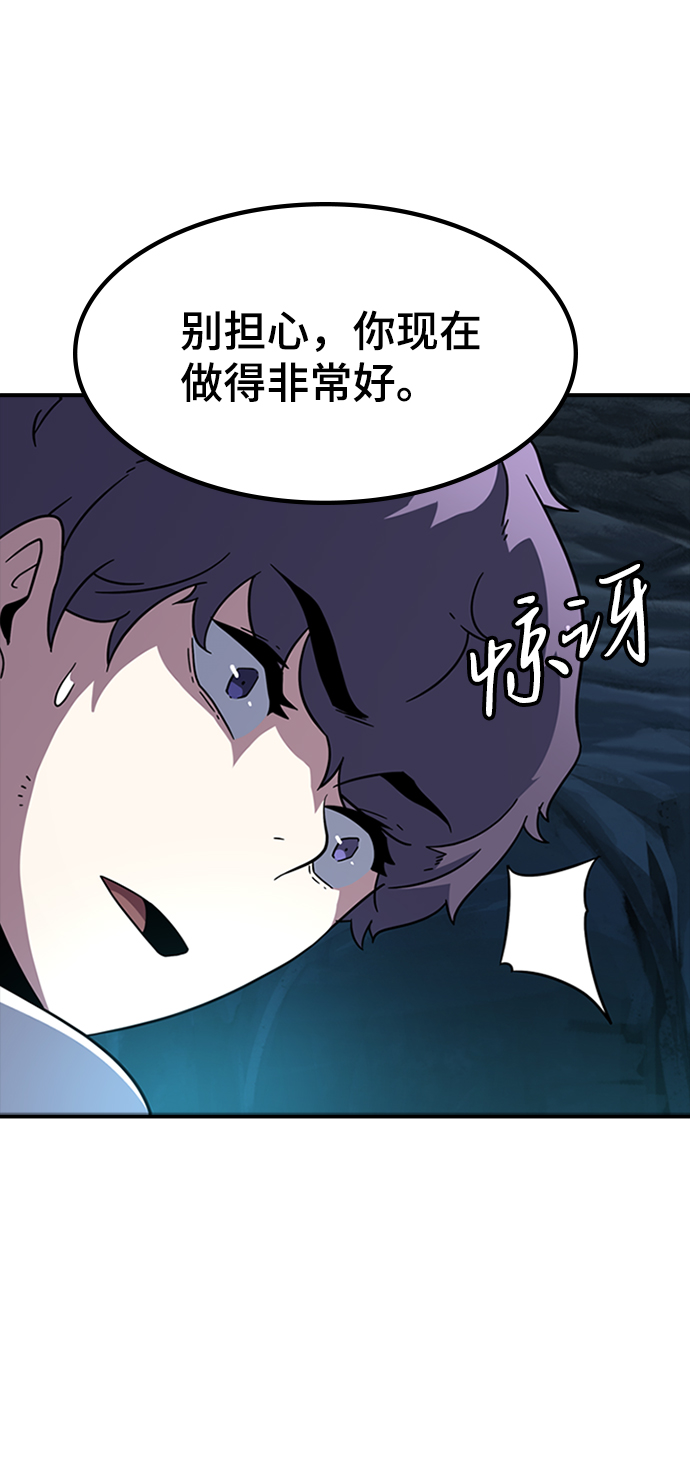 [第14话] 训练（2）83