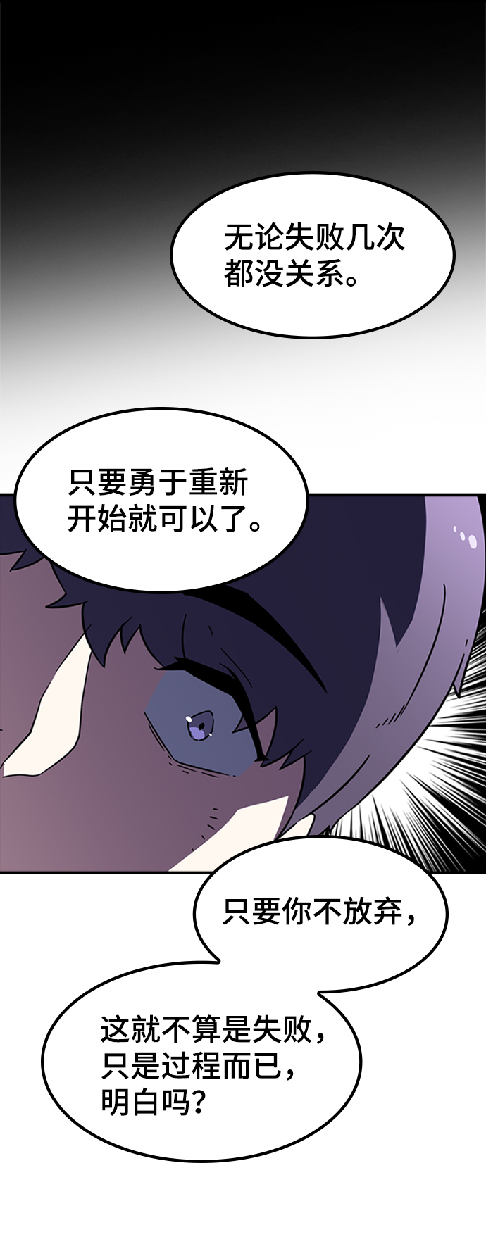 [第14话] 训练（2）88