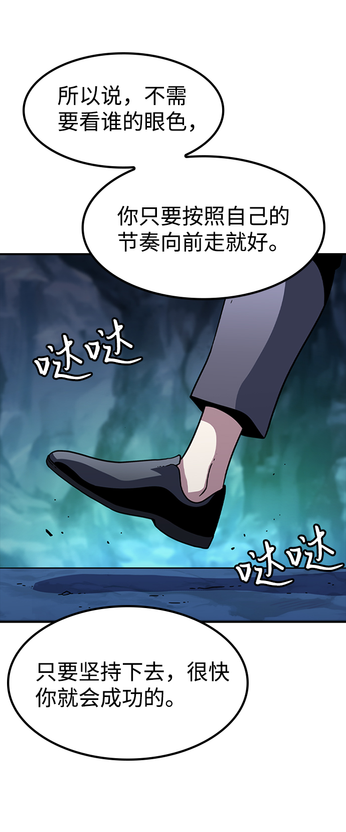 [第14话] 训练（2）89