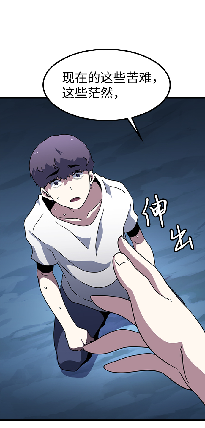 [第14话] 训练（2）90