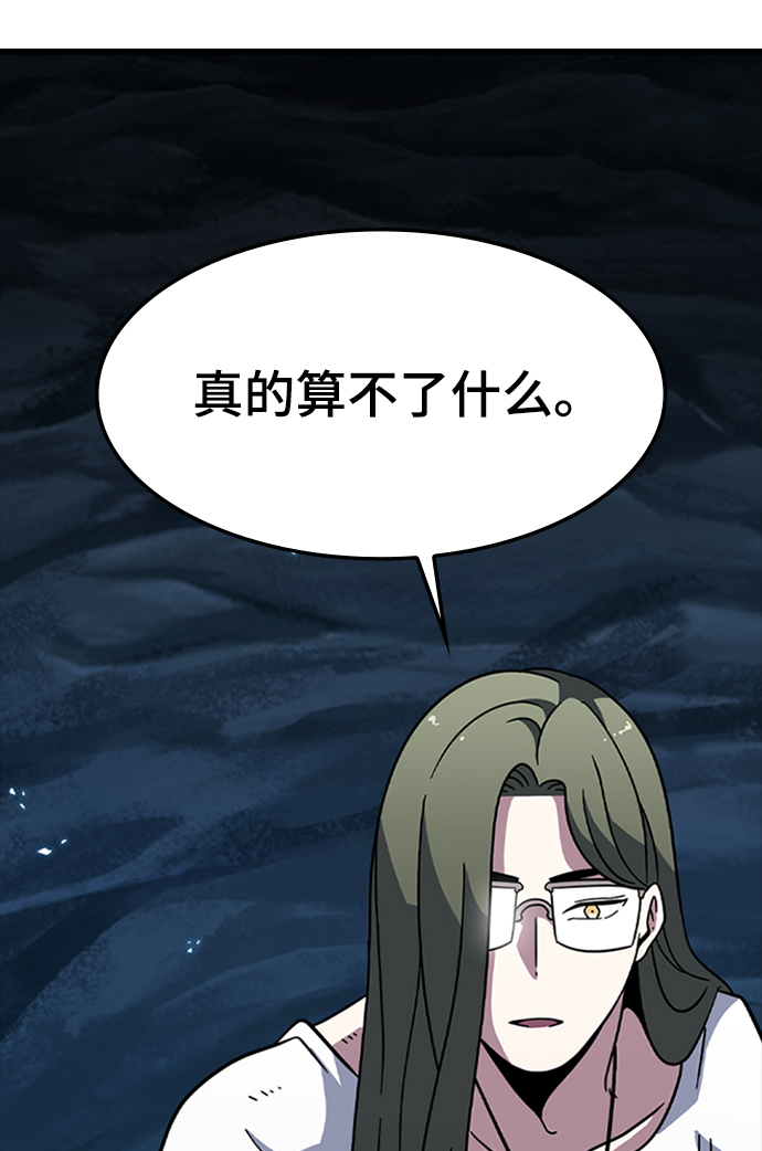 [第14话] 训练（2）91