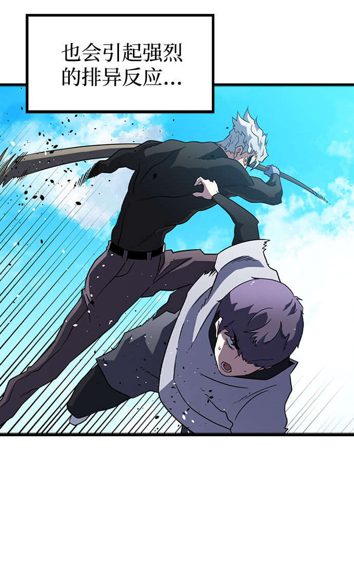 [第15话] 训练（3）10