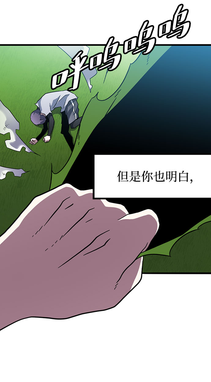 [第15话] 训练（3）12