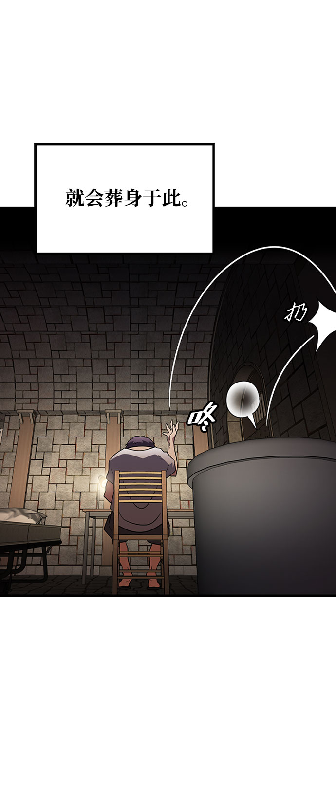 [第15话] 训练（3）14