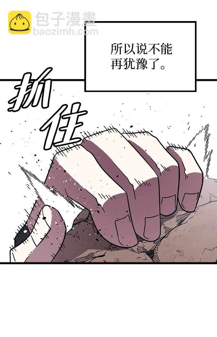 [第15话] 训练（3）15