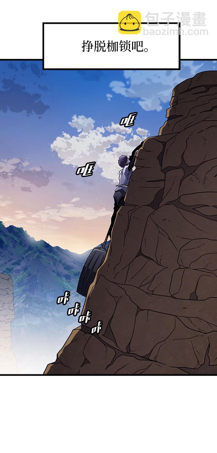 [第15话] 训练（3）17