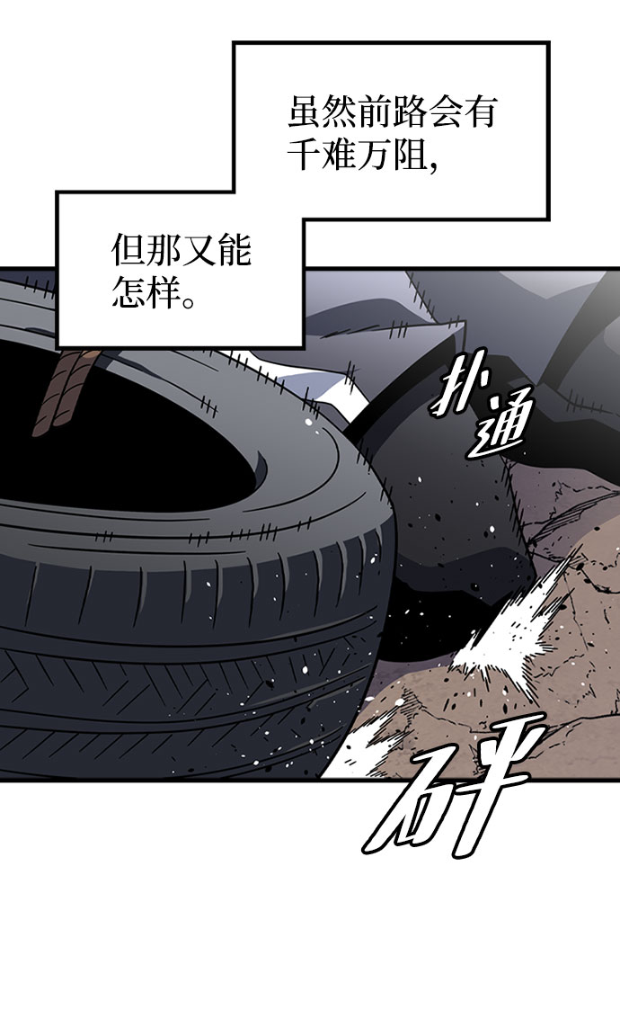 [第15话] 训练（3）18