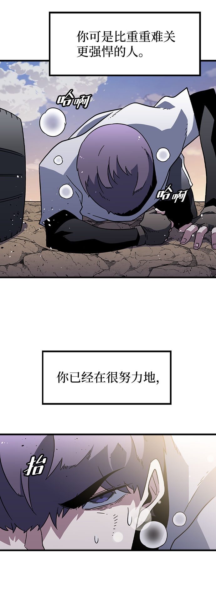 [第15话] 训练（3）19