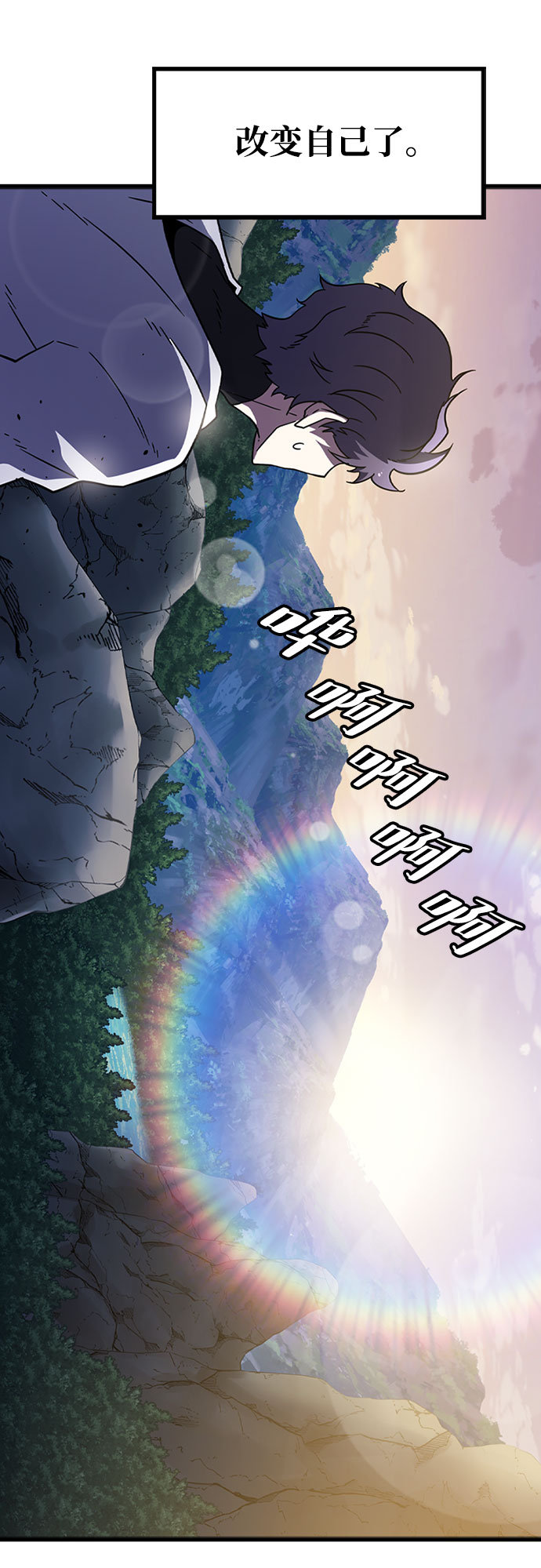 [第15话] 训练（3）20
