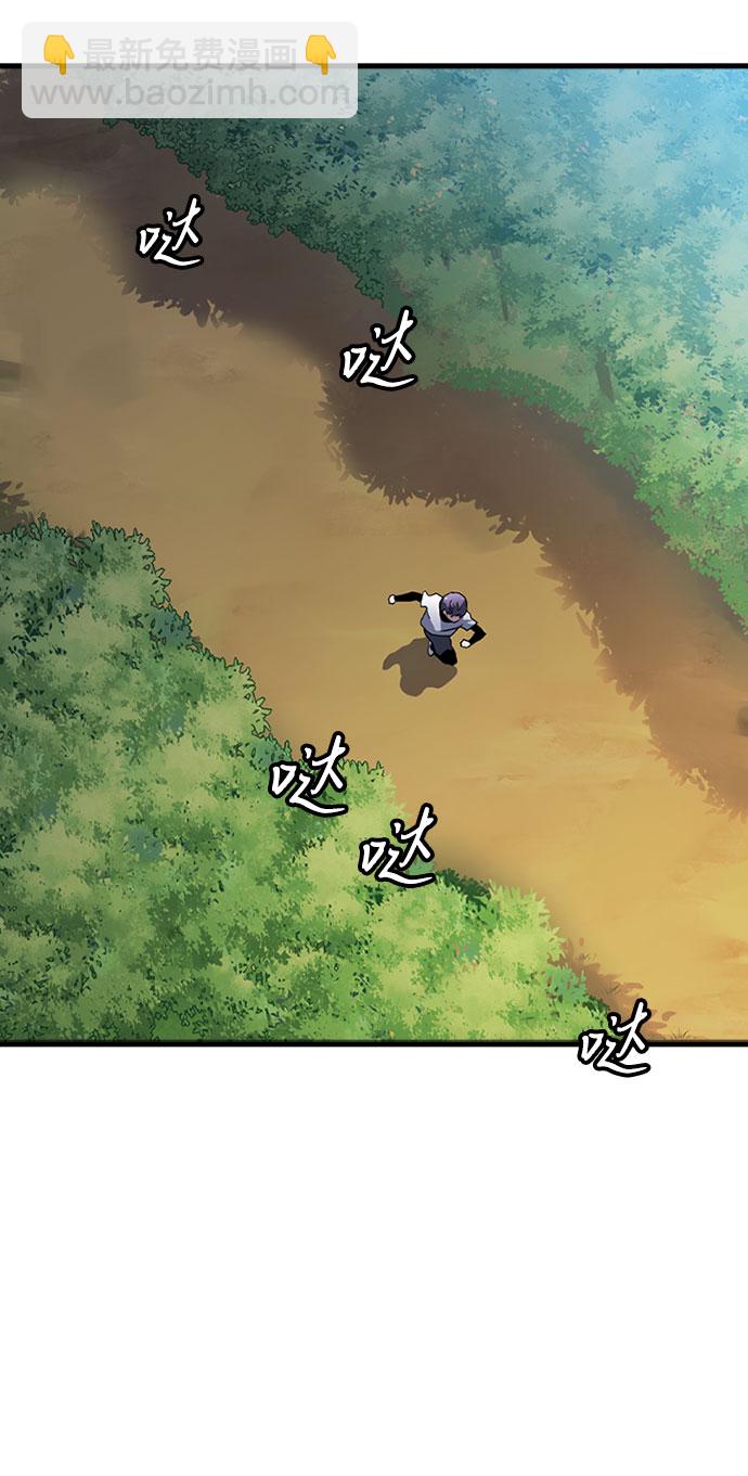 [第15话] 训练（3）3