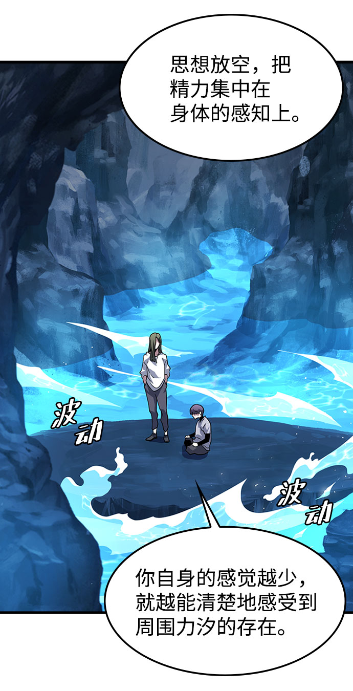 [第15话] 训练（3）32