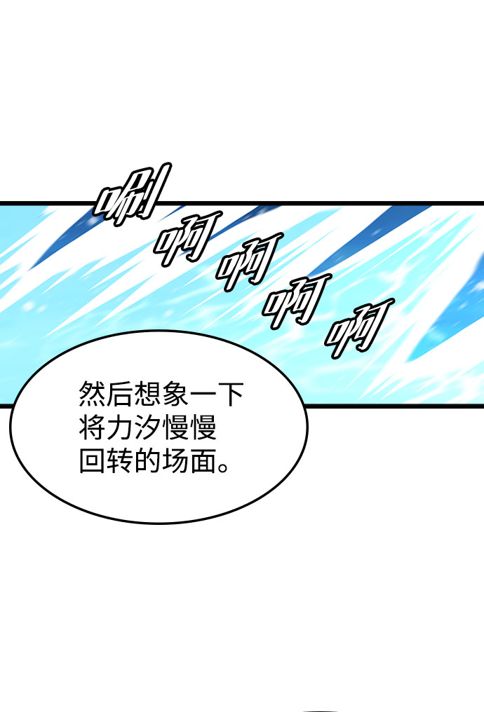 [第15话] 训练（3）33