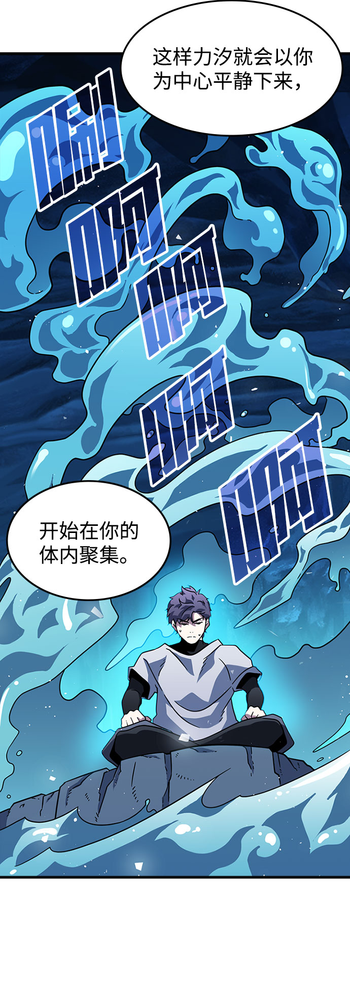[第15话] 训练（3）34