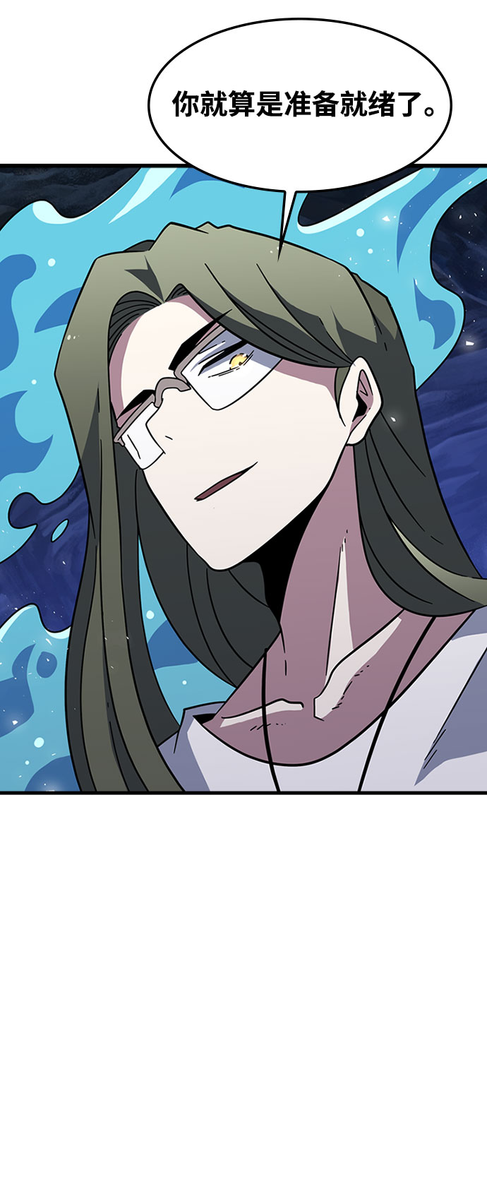 [第15话] 训练（3）36
