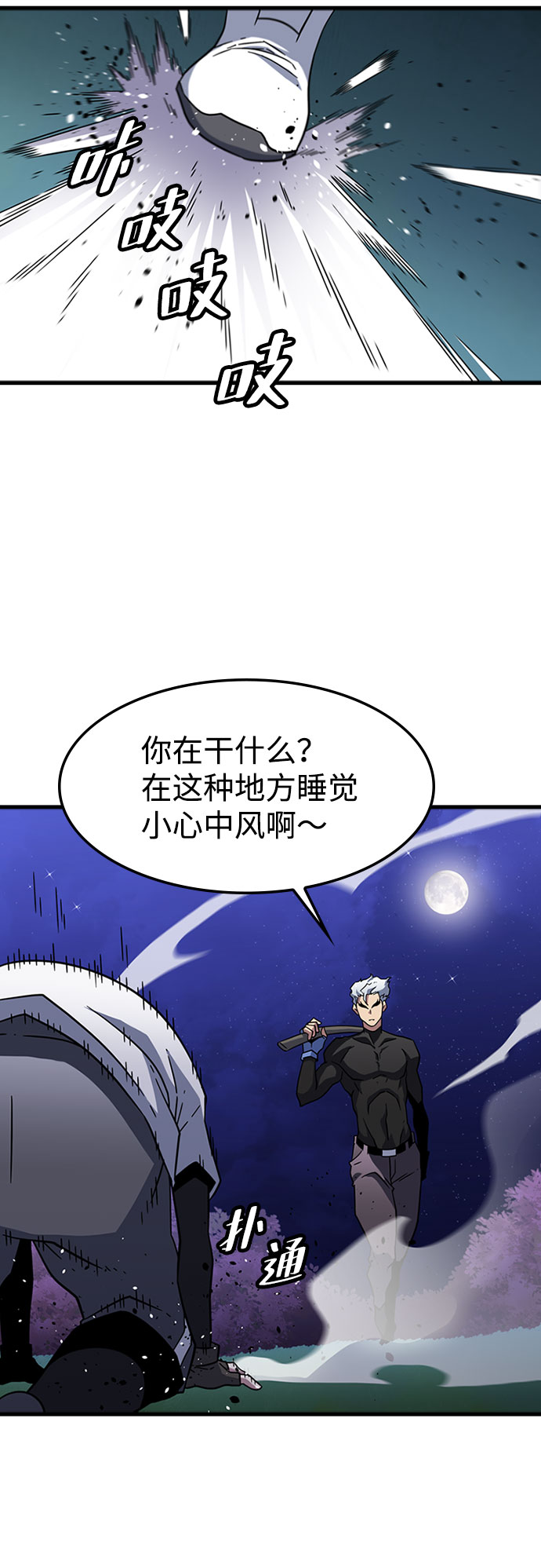 [第15话] 训练（3）37