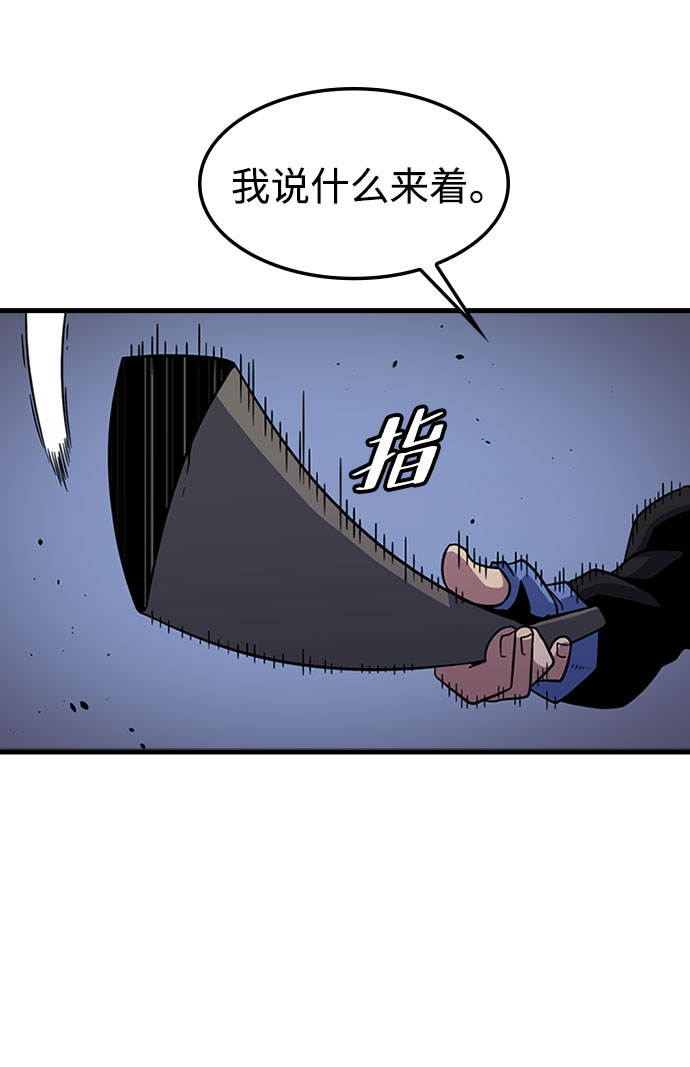 [第15话] 训练（3）38